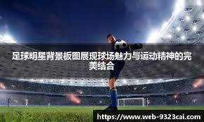 印尼羽球超级500赛｜ 国羽连3站皆有男双闯4强 谢定峰盼延续强势