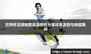 阿诺德加盟皇马！签约5年，年薪1500万！