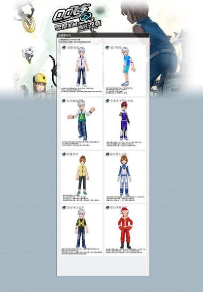 际比赛经验 际比赛经验