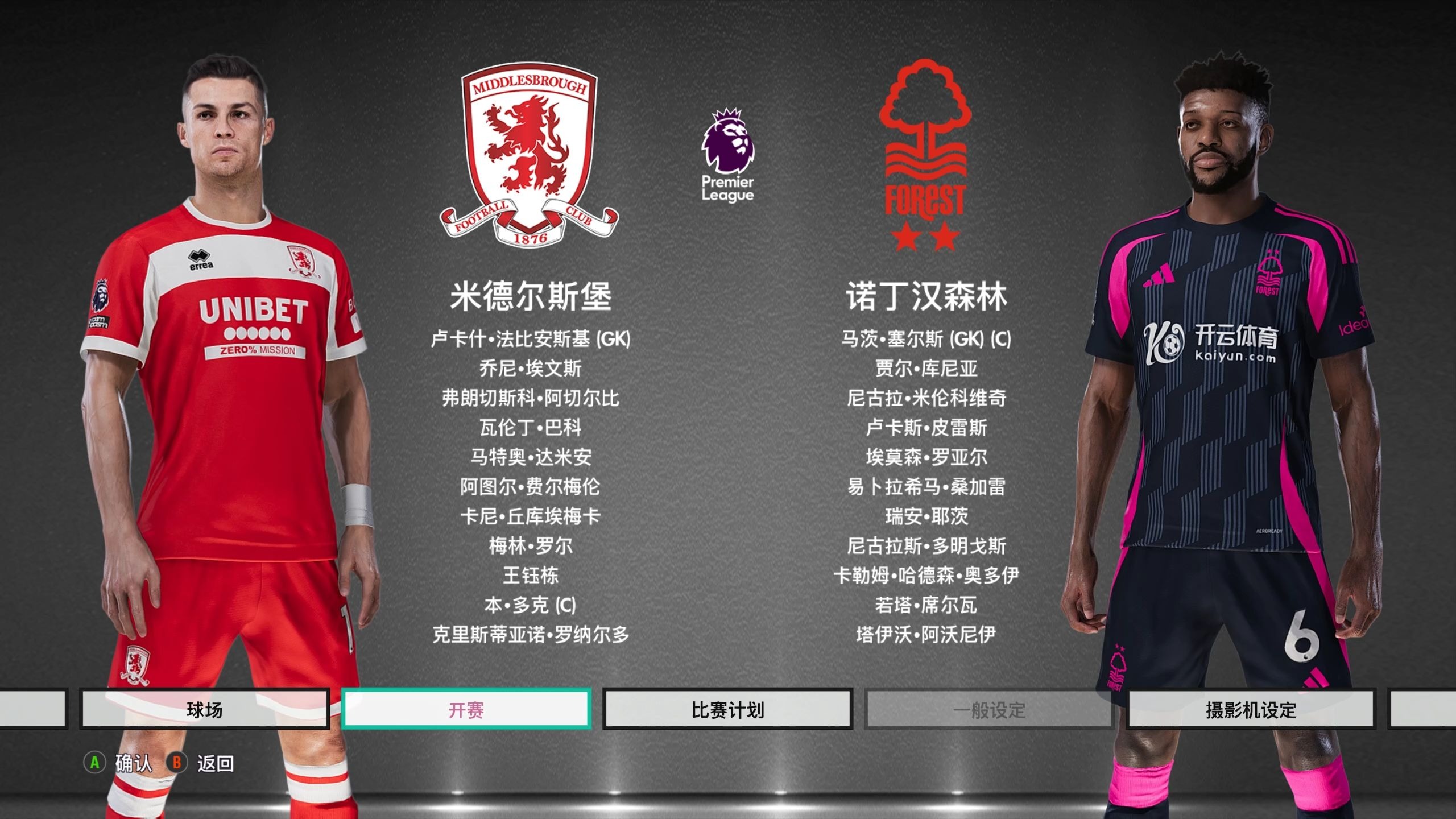 并非首次在 并非首次在