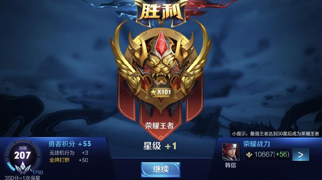 而是反越位 而是反越位