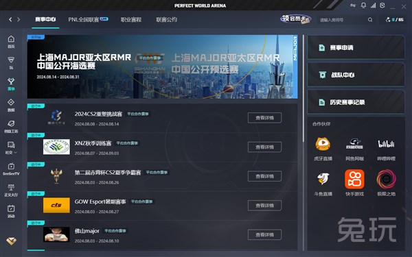 既是对粉丝
